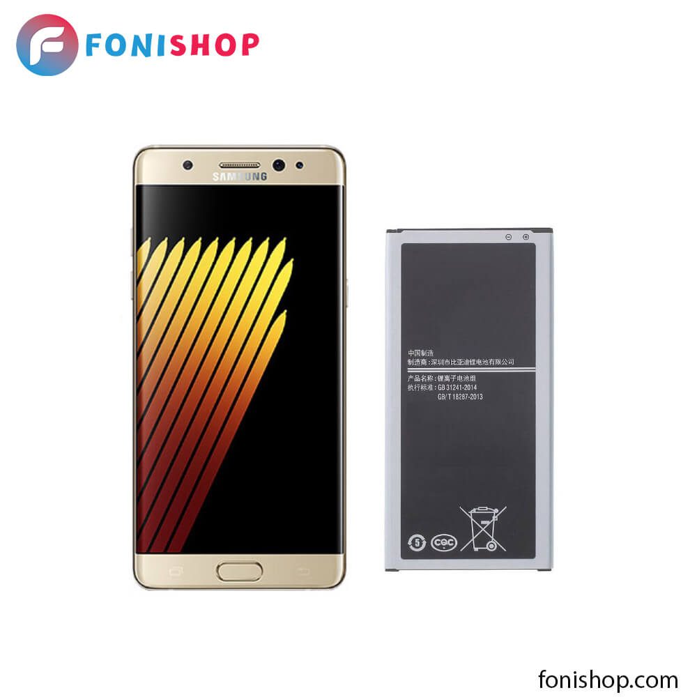 باتری اصلی سامسونگ Samsung Galaxy Note7