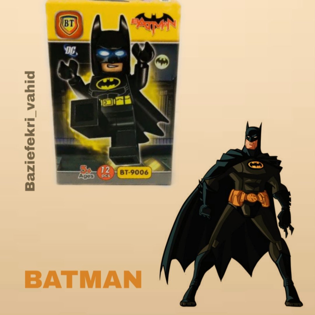 لگو شخصیت بتمن 