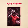 پازل 35 تکه مدل نیمار کد 68