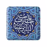 پیکسل خندالو مدل عید غدیر کد 6199