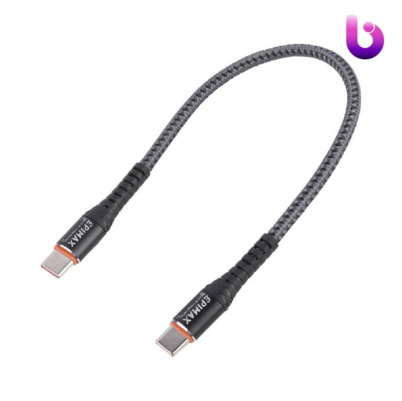 کابل تبدیل کوتاه فست شارژ Epimax EC-23 Type-C To Type-C 5A PD 25cm