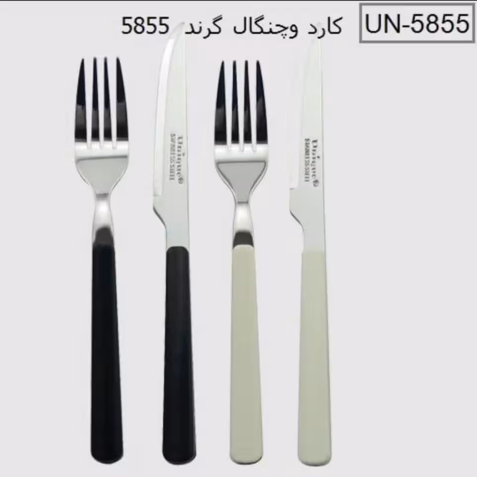 کاردمیوه چاقو چنگال کاردتک یونیک اصلی250 مشکی سفید طوسی صورتی قرمز