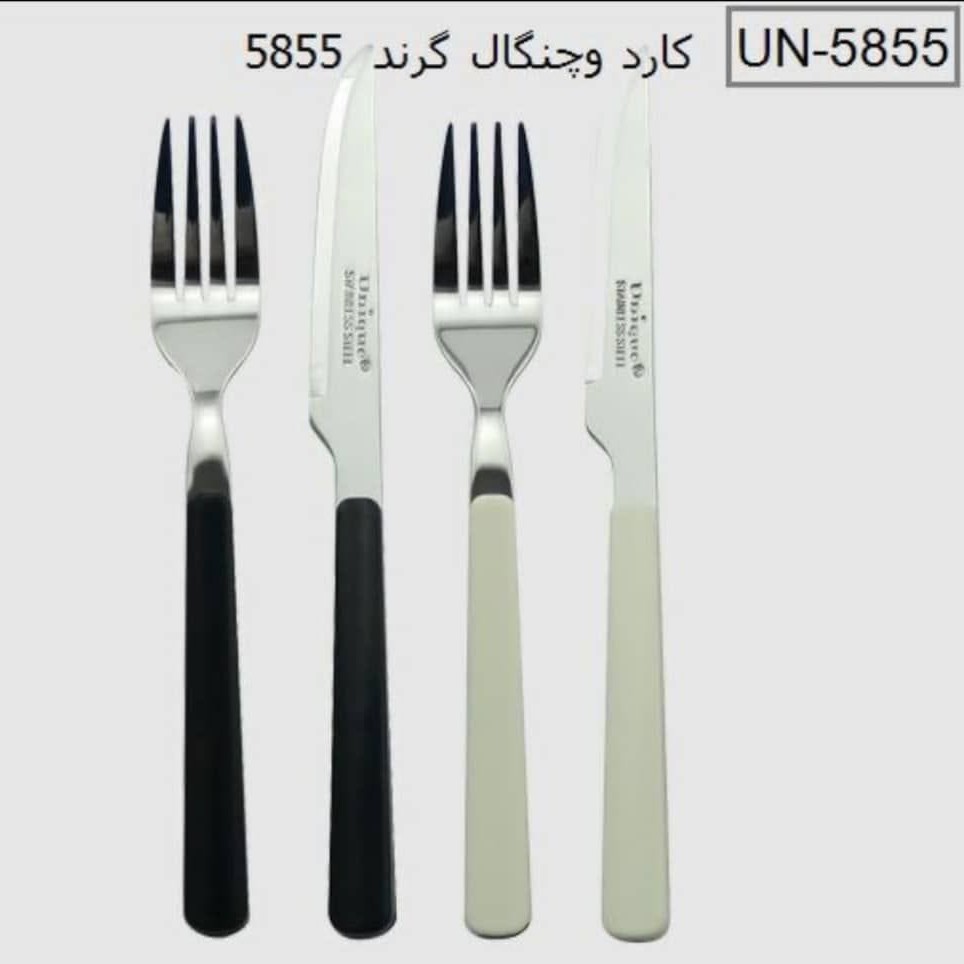 کاردمیوه چاقو چنگال کاردتک یونیک اصلی250 مشکی سفید طوسی صورتی قرمز