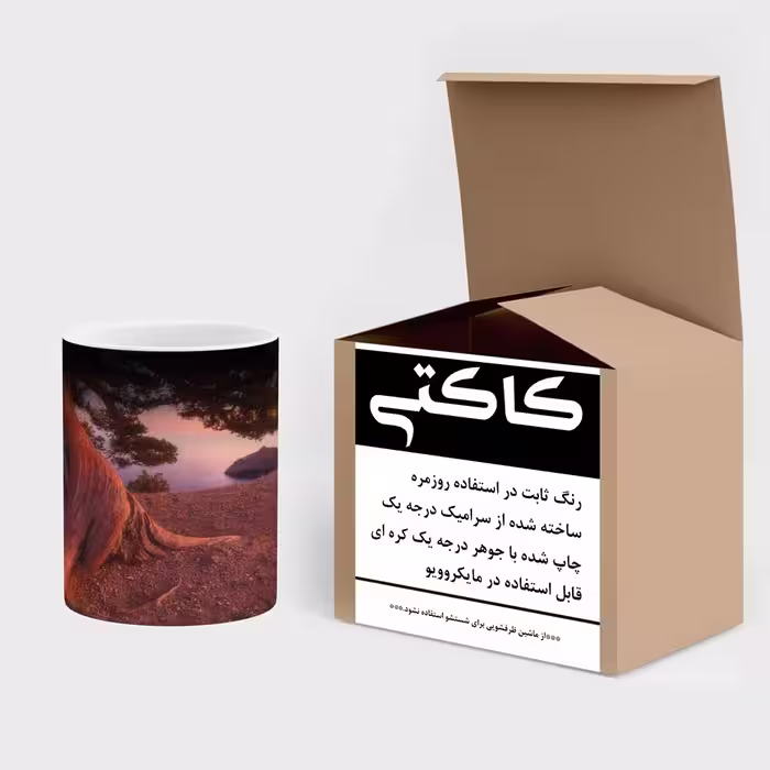 ماگ حرارتی کاکتی طرح درخت مدل mgh14284