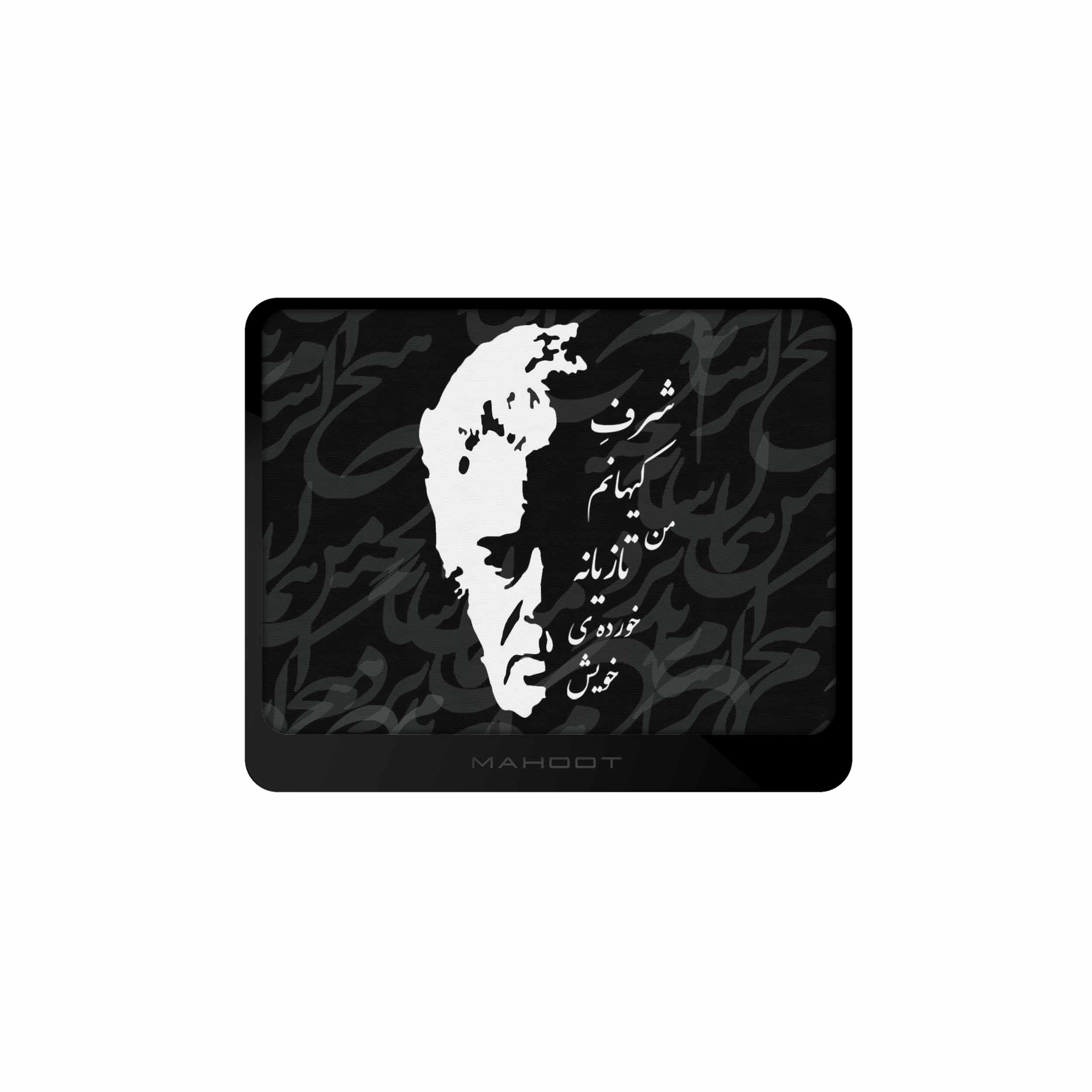 زیر لیوانی ماهوت مدل Ahmad-Shamlou