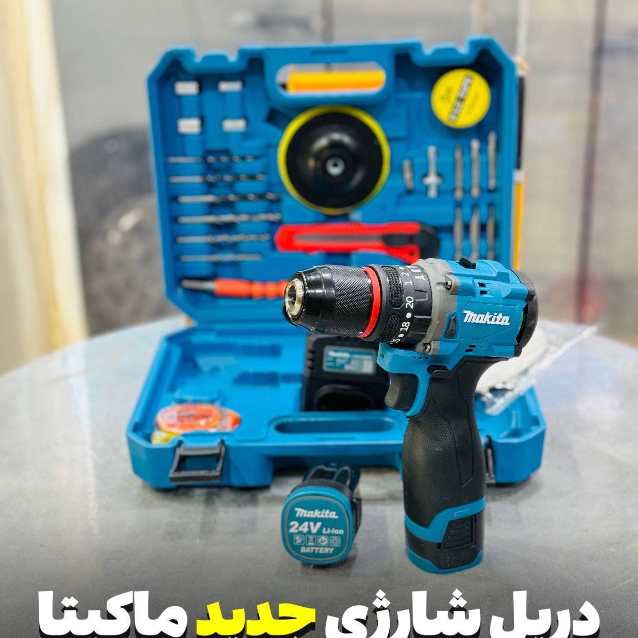دریل شارژی ماکیتا 24ولتی طرح جدید