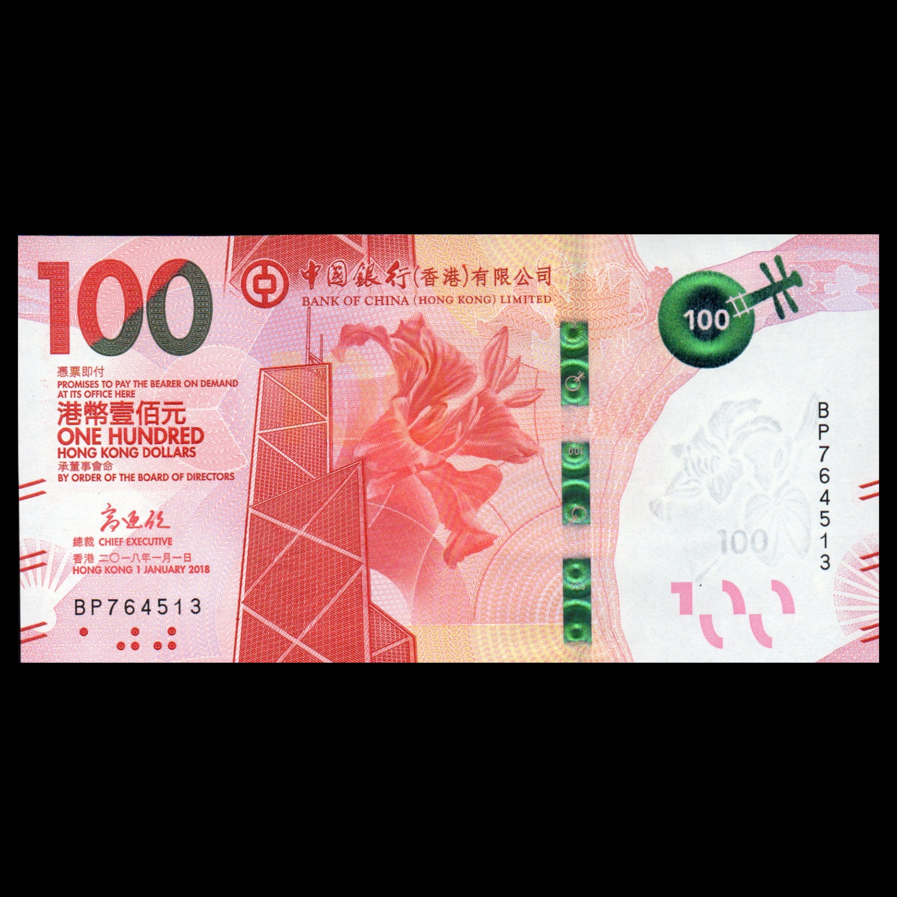 اسکناس تزئینی طرح کشور هنگ‌کنگ مدل 100 دلار