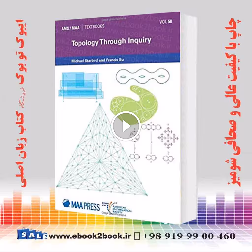 Topology Through Inquiry