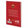 کتاب مجیستریوم 5 برج طلايی اثر هولی بلک انتشارات پرتقال