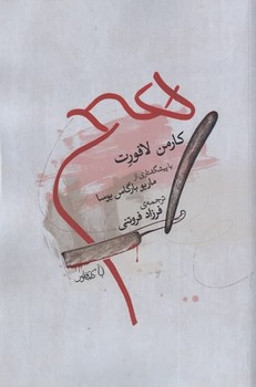 هیچ | مرکز فرهنگی آبی