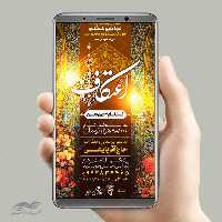 طرح پست و استوری لایه باز اعتکاف