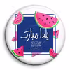 پیکسل گالری باجو طرح یلدا کد yalda 24