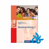 TestDaF Musterprufung 2 | خرید کتاب آلمانی | فروشگاه کادن