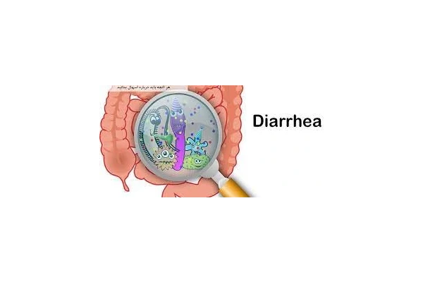 فایل اسهال - کتابخانه مجازی واتیکان