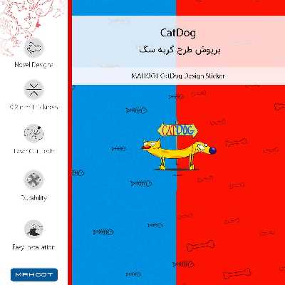 برچسب پوششی ماهوت مدل CatDog مناسب برای گوشی موبایل سامسونگ Galaxy S7