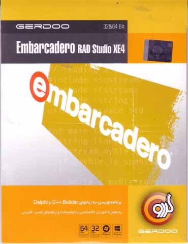 نرم افزار ویندوز Embarcadero RAD Studio XE4