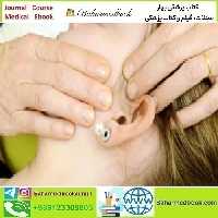 TMJ Extremity Proficiency Product 2023 ExtremityExperts video