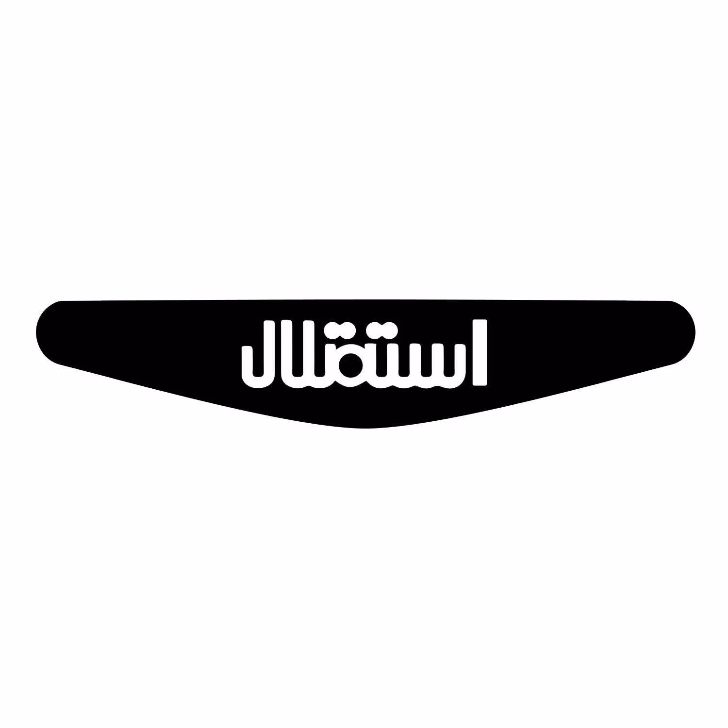 برچسب لایت بار دسته پلی استیشن 4 ونسونی طرح Esteghlal