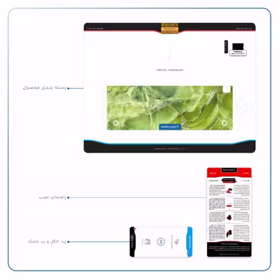 برچسب پوششی ماهوت مدل Green Crystal Marble مناسب برای تبلت سامسونگ Galaxy Tab A 9.7 2015 T555