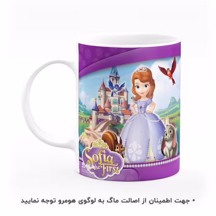 ماگ هومرو طرح پرنسس سوفیا مدل MG3716