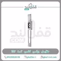 مقابل برقی کالی کد 222 (10عددی) - فروشگاه اینترنتی قفل لند مقابل برقی کالی کد 222 (10عددی)