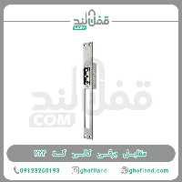 مقابل برقی کالی کد 222 (10عددی) - فروشگاه اینترنتی قفل لند مقابل برقی کالی کد 222 (10عددی)