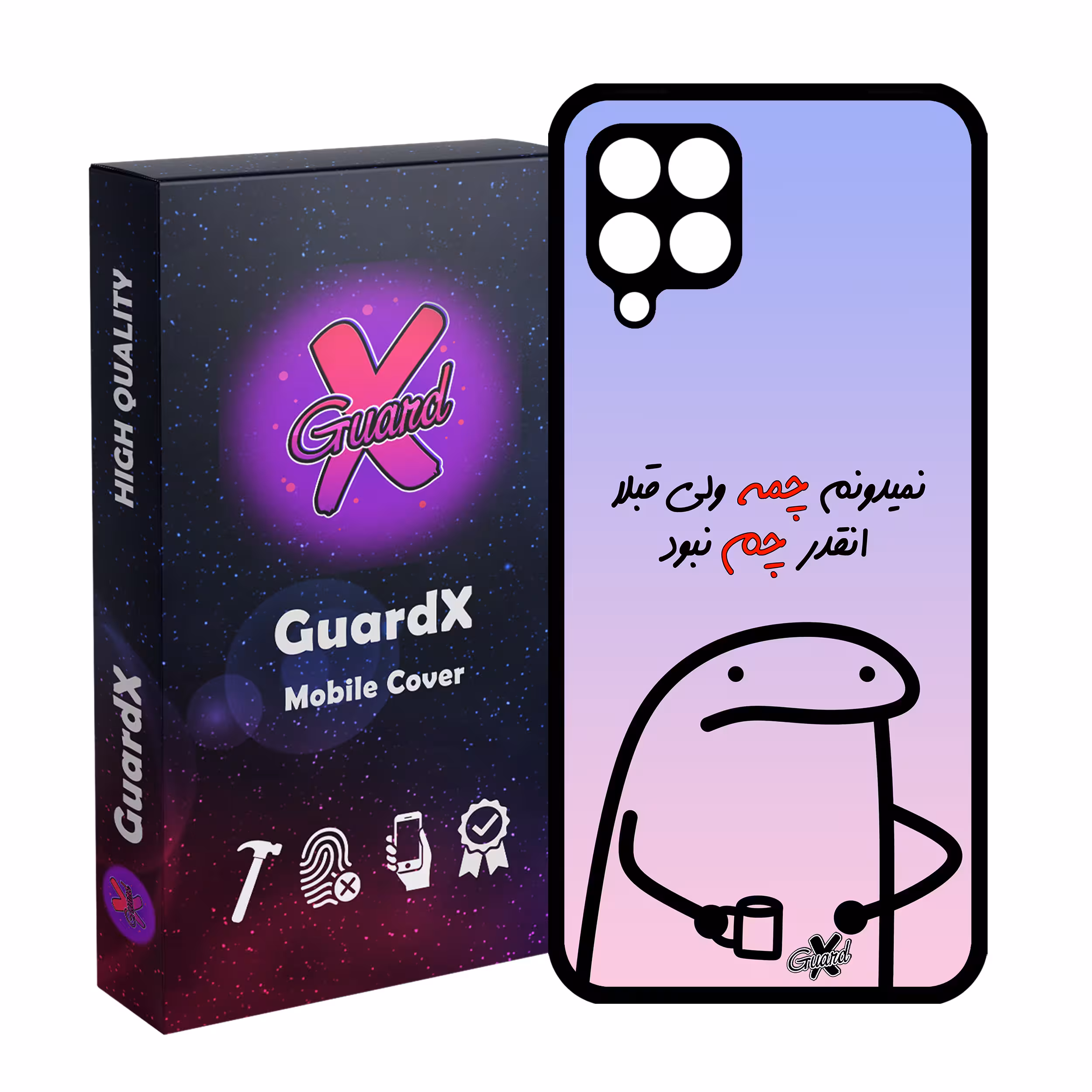 کاور گارد ایکس طرح نمیدونم چمه مدل Glass10446 مناسب برای گوشی موبایل سامسونگ Galaxy A22 4G