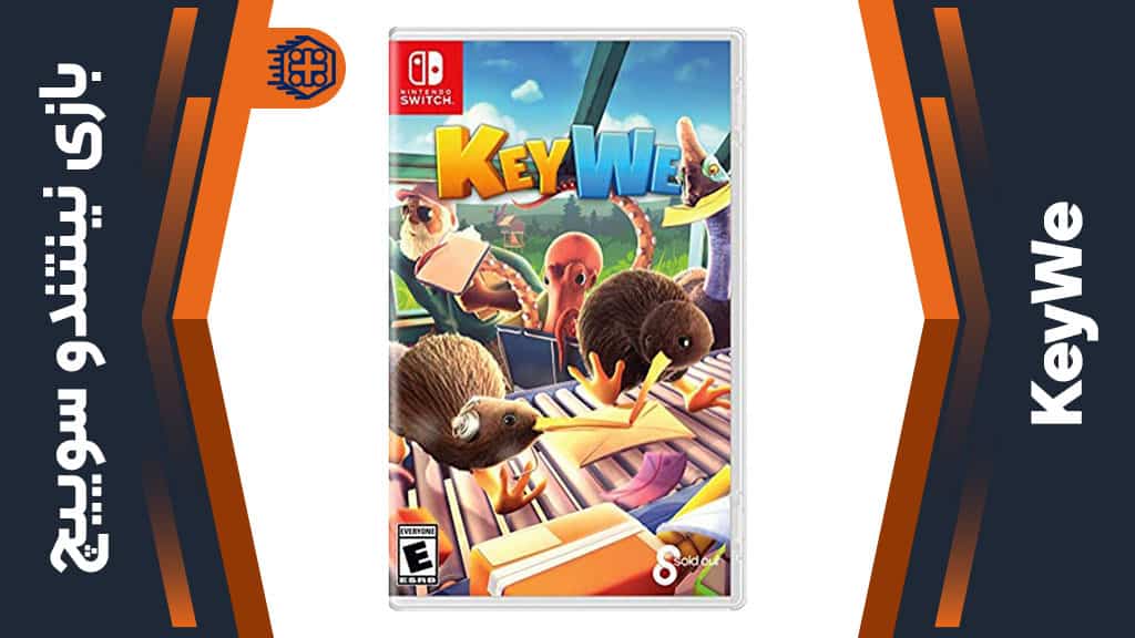 بازی KeyWe – مخصوص نینتندو سوییچ