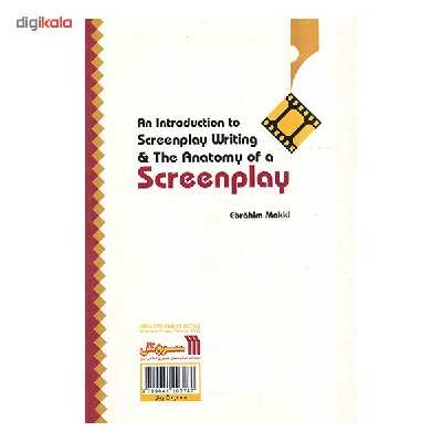 کتاب مقدمه‌ ای بر فیلمنامه‌ نویسی و کالبدشکافی یک فیلمنامه اثر ابراهیم مکی