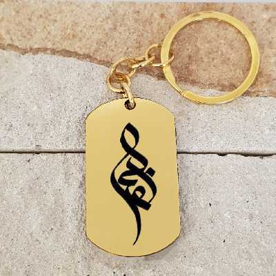 جاکلیدی ترمه ۱ مدل رعنا کد Sam 1938