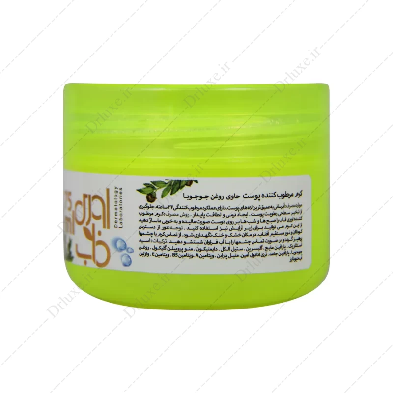 قیمت و خرید کرم مرطوب کننده انواع پوست روغن جوجوبا اوری فاب 75 میل - دکتر لوکس