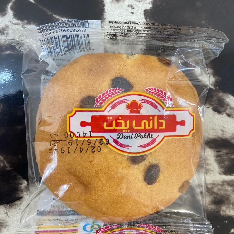کیک کشمشی دانی پخت (تعداد 30 بسته)