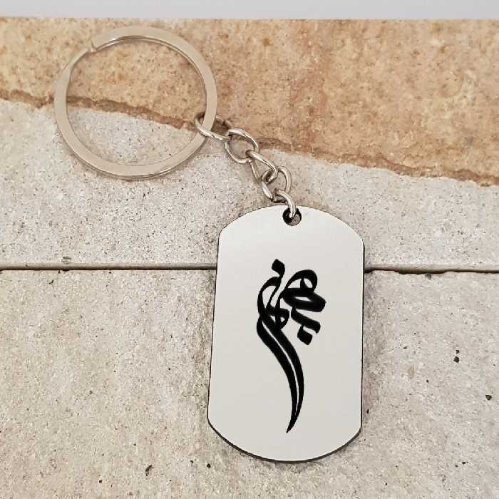 جاکلیدی ترمه ۱ مدل بهمن کد Sam 1547