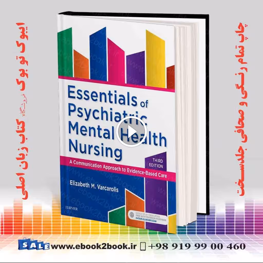 Essentials of Psychiatric Mental Health Nursing 3rd Edition