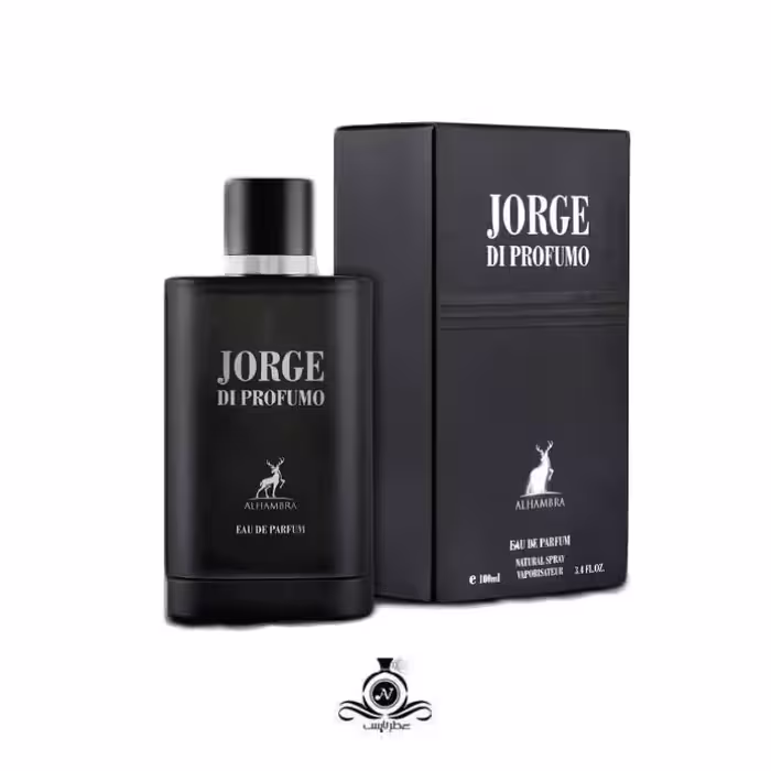 ادکلن مردانه ادوپرفیوم الحمبرا جورج دی پرفیوم Alhambra Jorge Di Profumo
