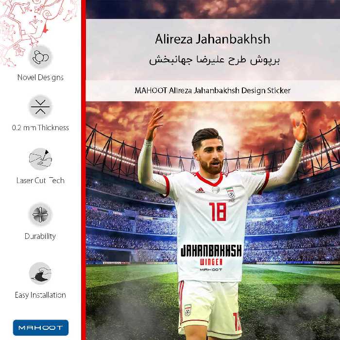 برچسب پوششی ماهوت مدل Alireza Jahanbakhsh-FullSkin مناسب برای گوشی موبایل شیائومی Poco C3