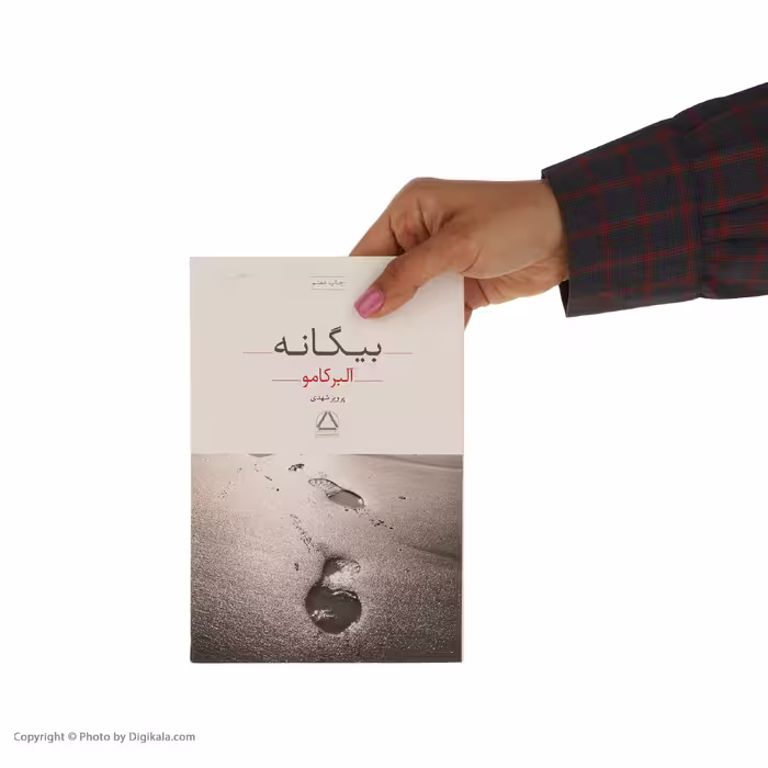 کتاب بیگانه اثر آلبر کامو انتشارات مجید