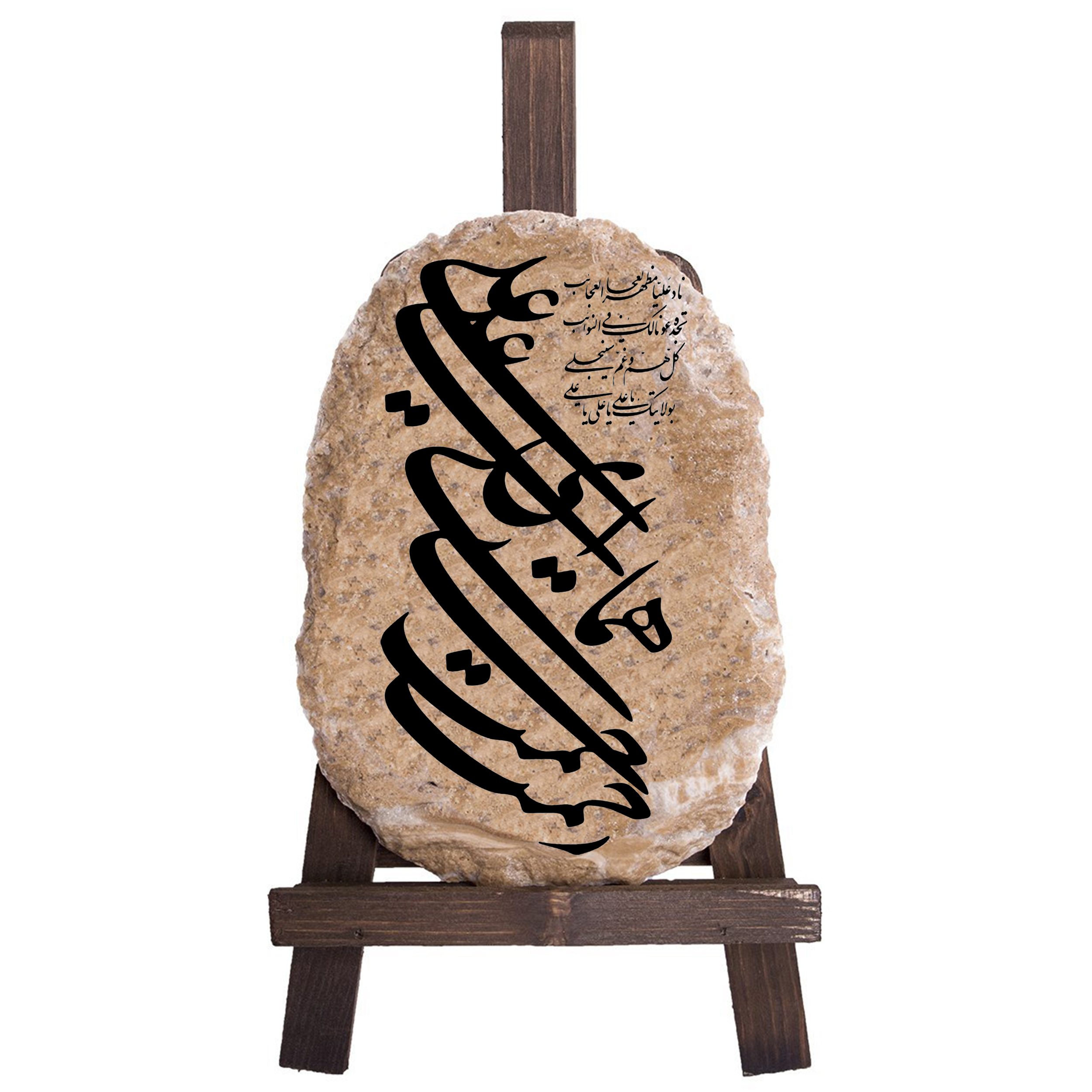 دکوری طرح علی ای همای رحمت کد FN005