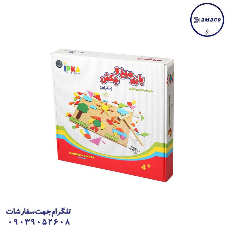 صفحه اشکال با چکش