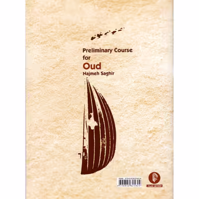 کتاب آموزش مقدماتی عود اثر نجمه صغیر نشر سرود