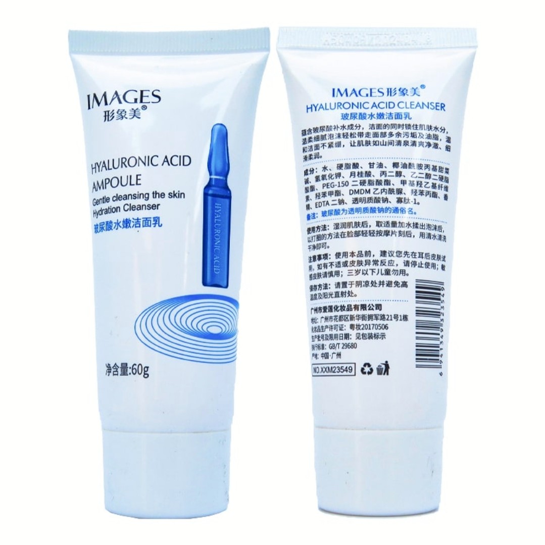 فوم شستشو صورت هیالورونیک اسید ایمیجز (اصل) 