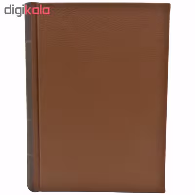 کتاب برادران کارامازوف اثر فئودور داستایوفسکی انتشارات پارمیس