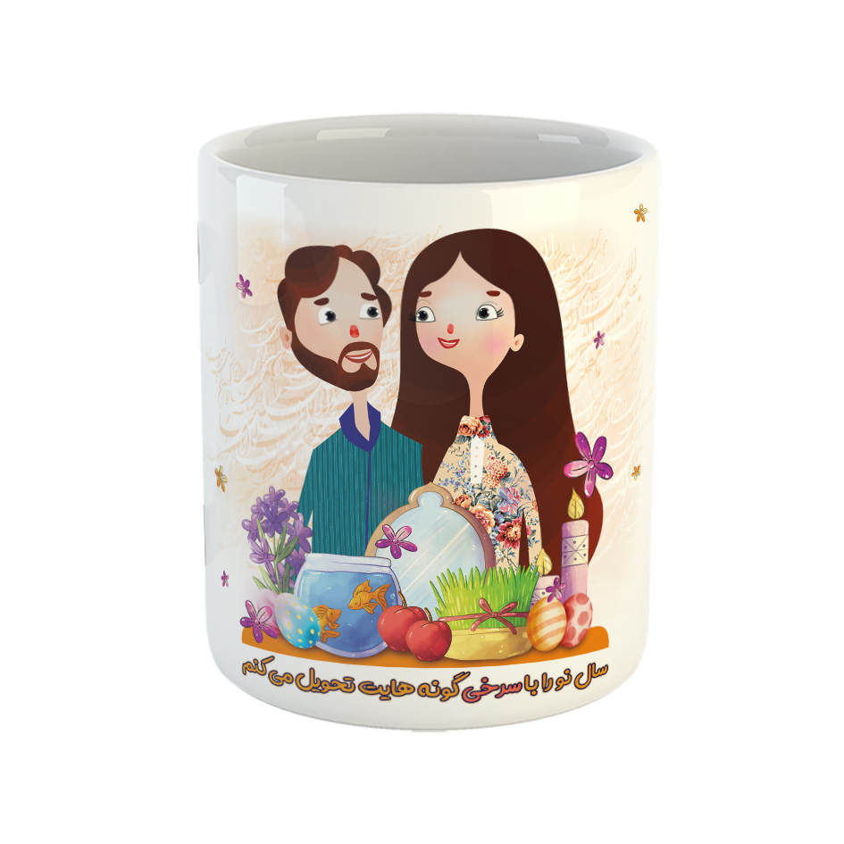 ماگ طرح نوروز مدل سال نو با سرخی گونه‌های تو کد 01