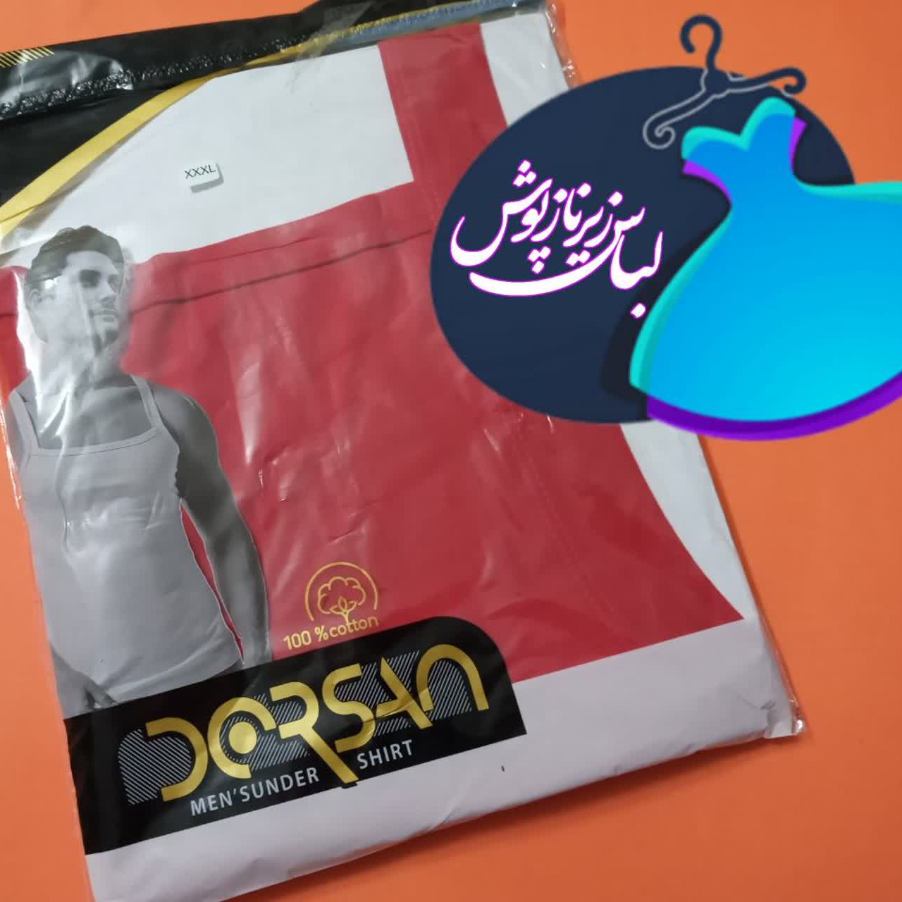 پک3تایی زیرپوش مردانه یقه خشتی 100درصد کتان رنگی سایز XXXL رنگهای متنوع