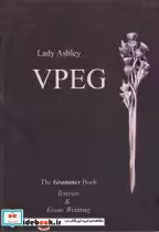 قیمت و خرید کتاب VPEG اثر Ashley Khiabani | ایده بوک