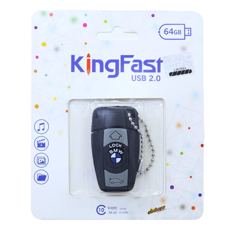 فلش 64 گیگابایت فانتزی طرح سوییچ بی ام دبلیو کینگ فست KING FAST