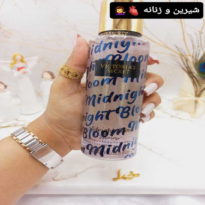 بادی اسپلش اکلیلی midnight Bloom  ویکتوریا سکرت اورجینال (رایحه خنک و ملایم)
