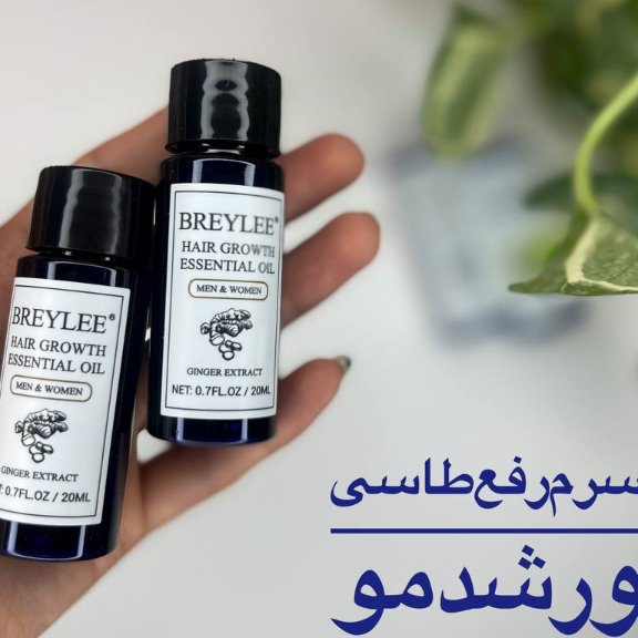 قطره تخصصی محرک رشد مجددو ضدریزش کد مال