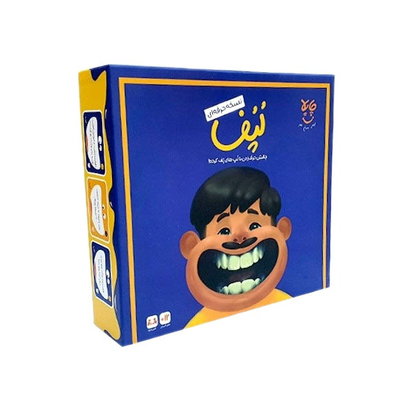 بازی فکری چاپلا مدل لپف حرفه ای | چاوه