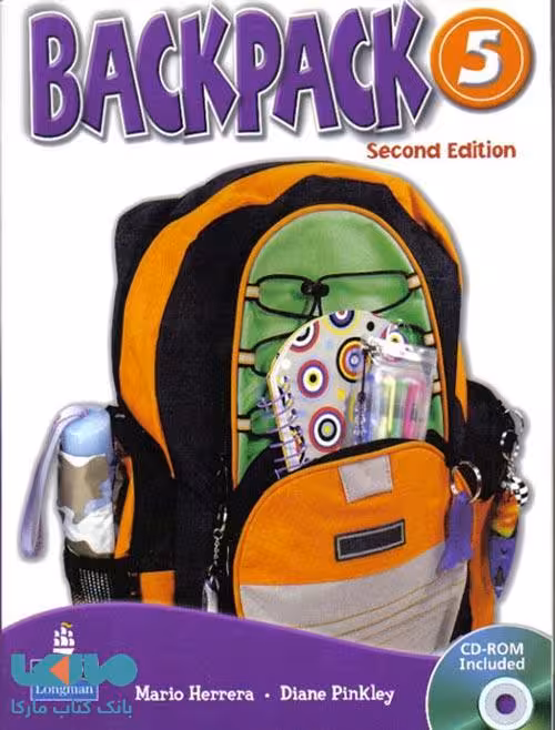 Backpack 5 ویرایش دوم